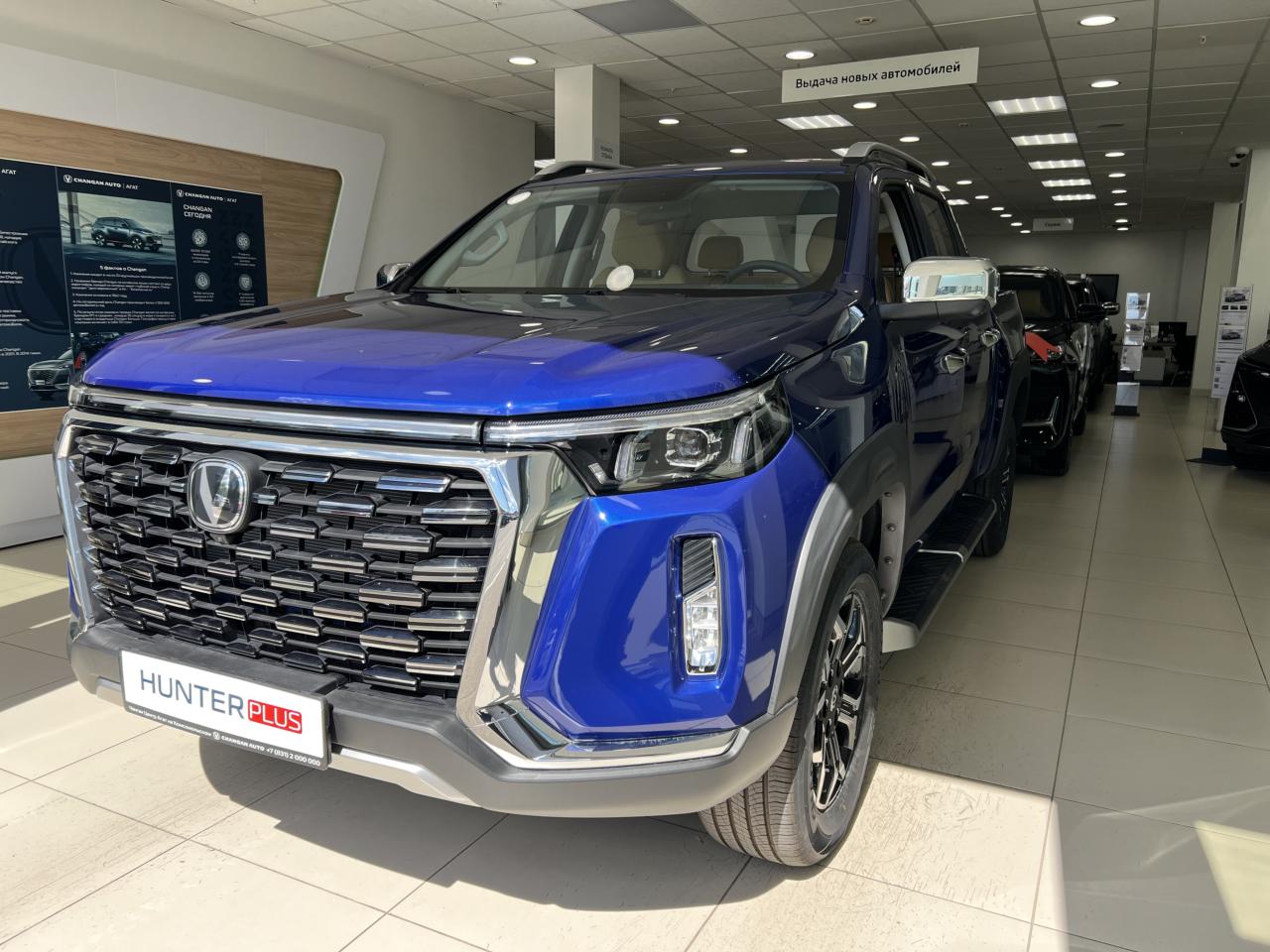 Changan HUNTERplus 2,0T 8AT Luxe AT 4x4 24PY