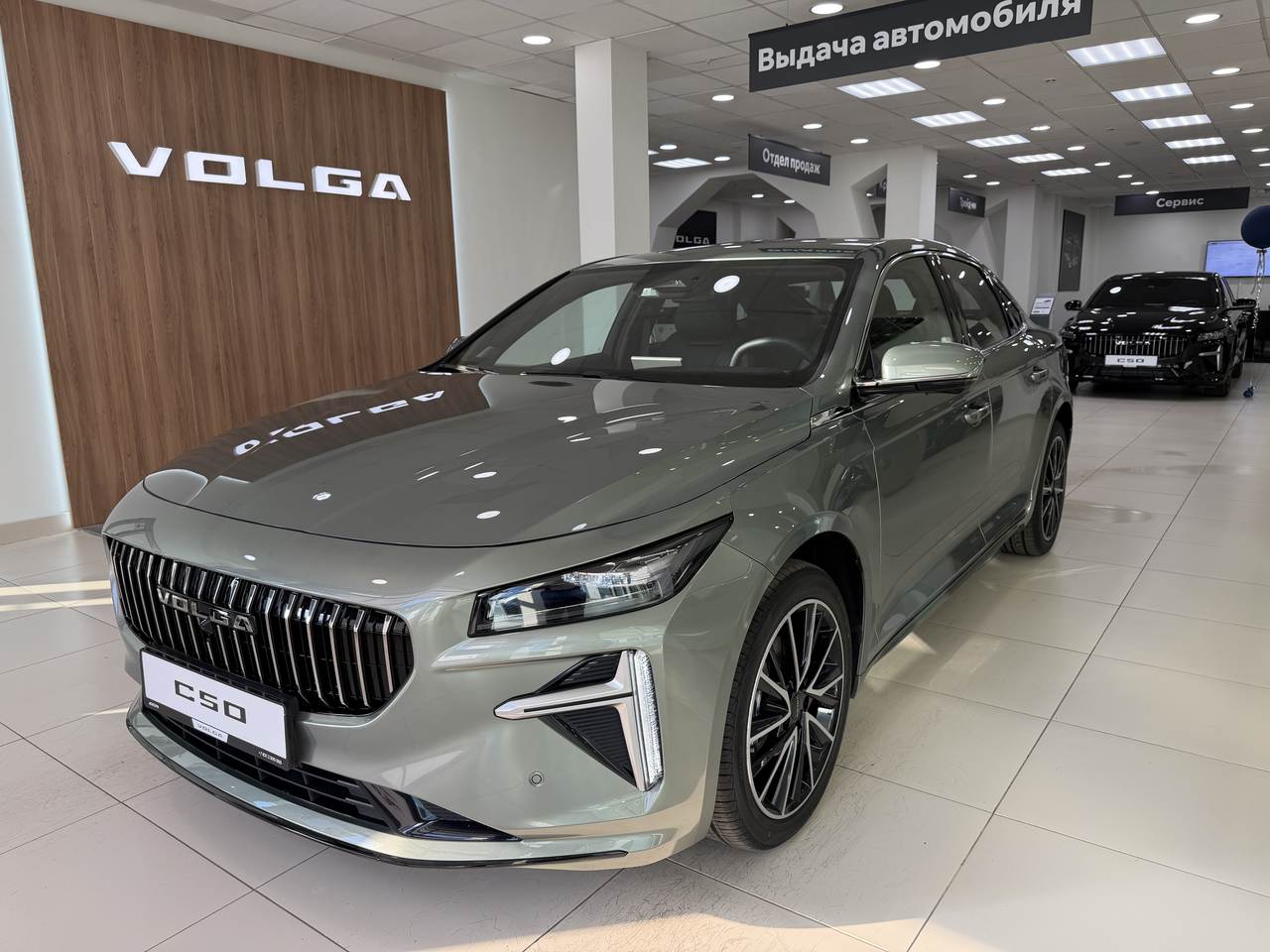 VOLGA C50 Премиум 2.0T 7 ст. робот. передний привод (200 л.с.)