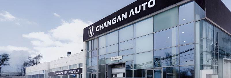 Changan АГАТ на Комсомольском