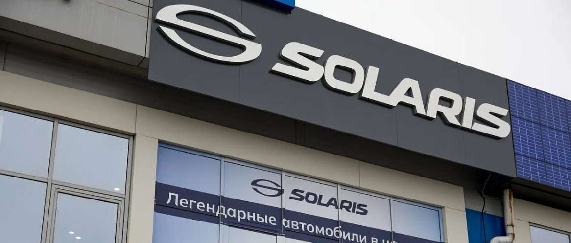 Solaris АГАТ на Ларина