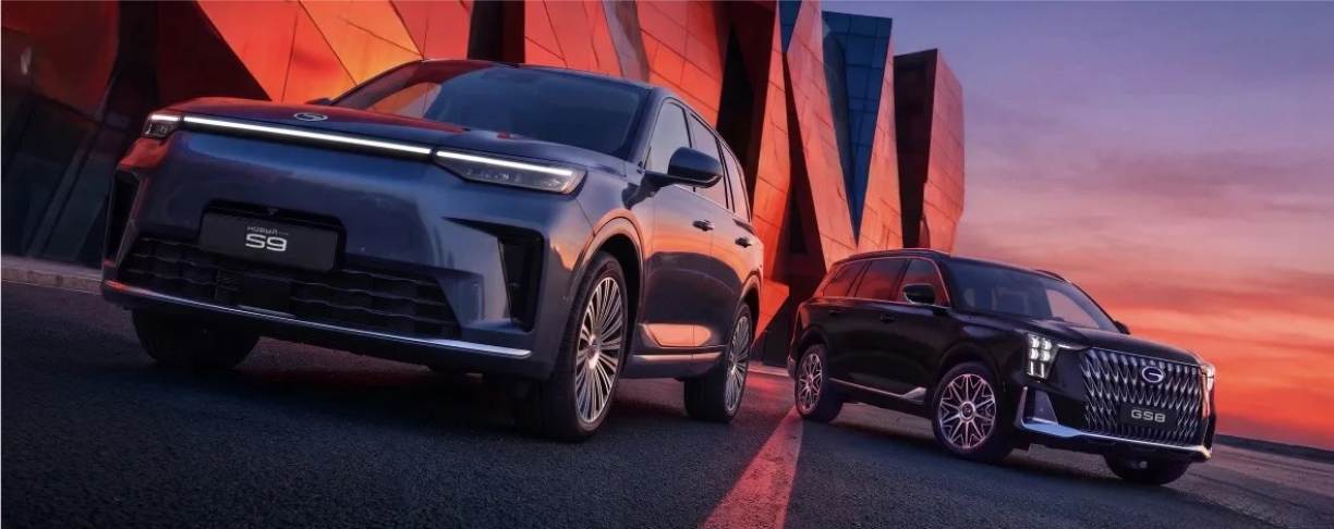 GAC запускает масштабный конкурс «30 миллионов GAC», главный приз — поездка в Китай