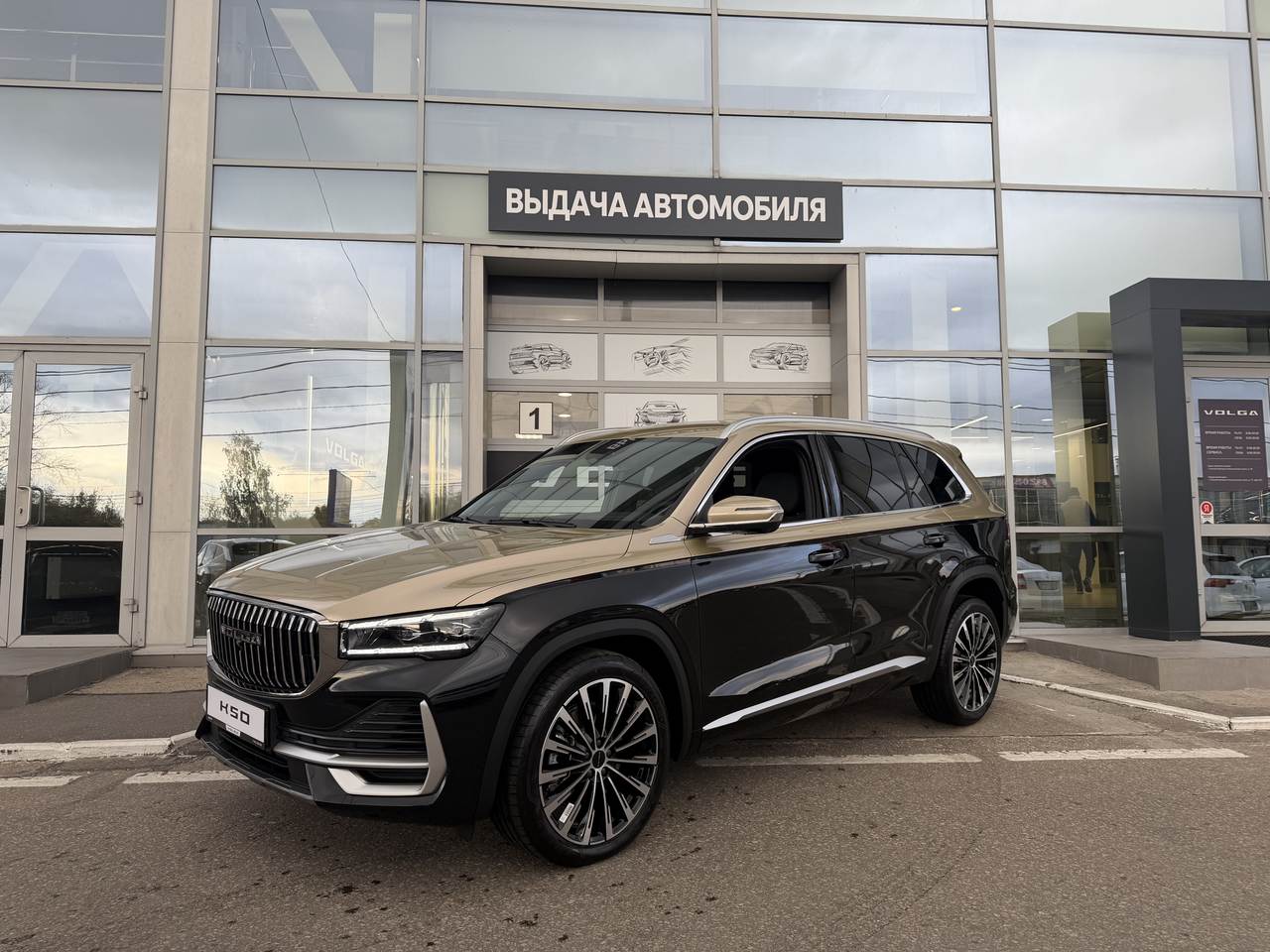 VOLGA K50 Эксклюзив 2.0T 8АКП полный привод (238 л.с.)