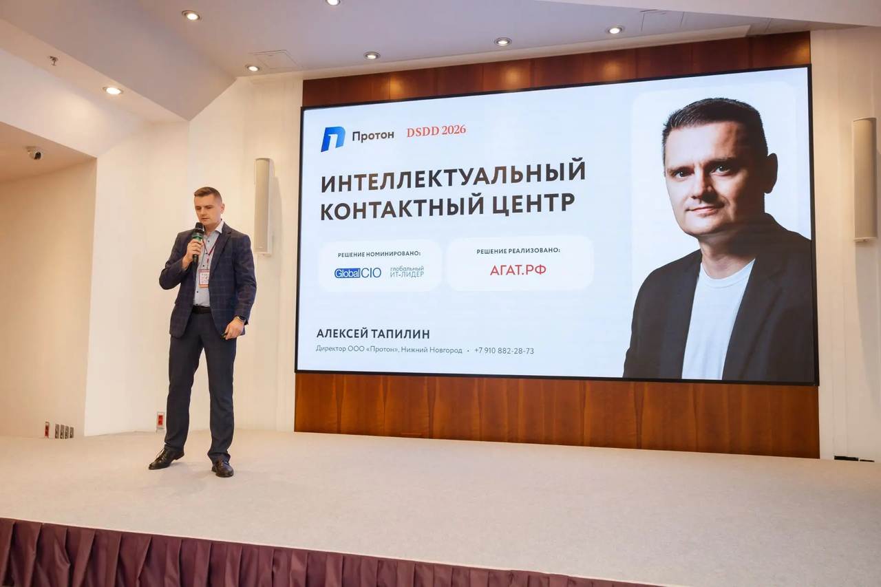DSDD 2026: тренды автобизнеса