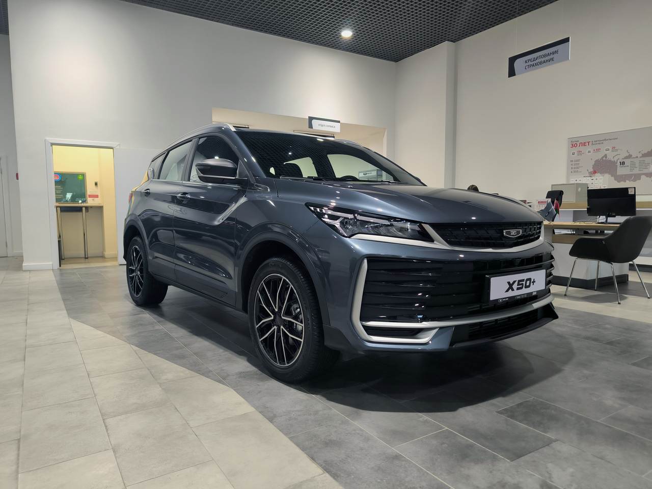 Belgee X50+ Стиль / Style 1.5T 7АКП (147 л.с)