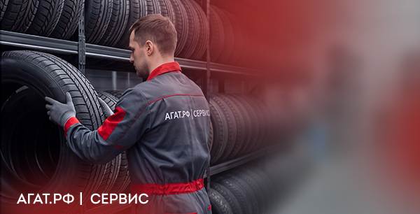 Шиномонтаж + балансировка за 4990 ₽. Шинный отель — в подарок!