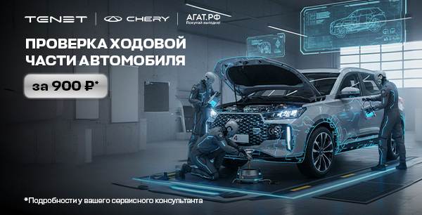 Ваша уверенность на дороге всего за 900 ₽