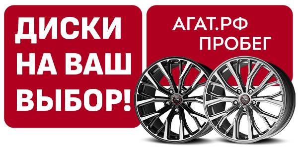 Качественные автомобильные диски по привлекательной цене