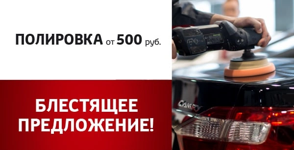 Блестящее предложение!