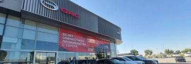 GAC АГАТ на Авиаторов
