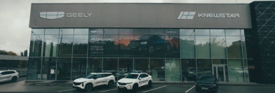 Geely АГАТ на Ленина