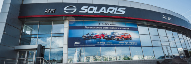 Solaris АГАТ на Авиаторов