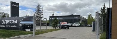 HAVAL PRO АГАТ на Авиаторов