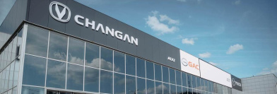 Changan АГАТ на Промышленном