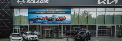 Solaris АГАТ на Ленина