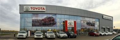 Сервисный центр Toyota АГАТ на Дзержинского