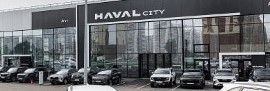HAVAL АГАТ на Волгоградской
