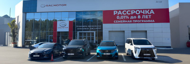 GAC АГАТ на Загородной