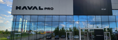 HAVAL PRO на Дзержинского