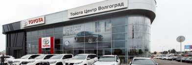 Сервисный центр Toyota АГАТ на Авиаторов