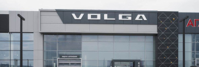 VOLGA АГАТ на Котельникова