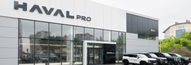 HAVAL PRO АГАТ в Юбилейном