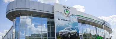 Сервисный центр Skoda АГАТ на Ленина