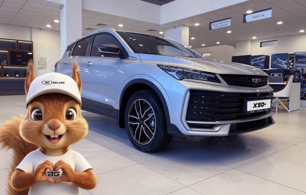 Belgee X50+ Стиль / Style 1.5T 7АКП (147 л.с)