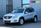 Volkswagen Tiguan 2010 года с пробегом 196 419 км